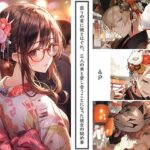 祭りの宵に彼とはぐれ、三人の男と愛し合うことになった彼女の秘め事(穴月書房) [d_286416]