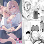 理想の彼女3 〜ちょろカワお嬢様・紗良 彼女公認の姉妹ご奉仕H〜(まりも屋) [d_286449]