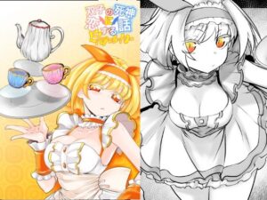 双子の死神に恋する話-Elegos10(九十九月夜) [d_286467]