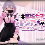 裏垢女子ルシアちゃん ぷろろーぐ(おいなりソフト) [d_286562]
