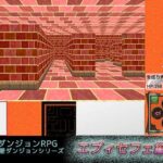 薄い壁ダンジョン:エプィセフェ(Nanashi-soft) [d_286604]