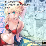 WILD HONEY:霊基可逆的変換型仮説(Peθ) [d_286720]