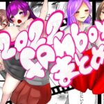 2022 fanboxまとめ(すこんぶ) [d_286827]