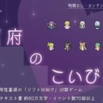 冥府のこいびと(へどにずむ) [d_286889]