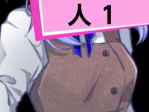 人1(混浴熟々) [d_286903]