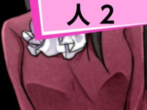 人2(混浴熟々) [d_286906]