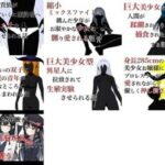 巨大娘短編集2022年版(HのHによるHな書き物を売る) [d_286925]