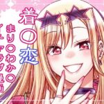 その恋はカラーコード＃F88CB0(celluloid acme) [d_286975]