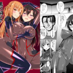 黒の剣士と呼ばれた俺はもういない・・・IFEND(Imitation Moon) [d_287018]