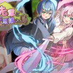 先輩と不思議な島(ルフトソフト) [d_287172]