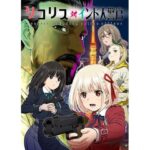 リコリス対インド人警官(仙人掌堂本舗) [d_287184]