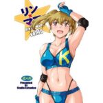 リンママ10(スタジオかつ丼) [d_287214]