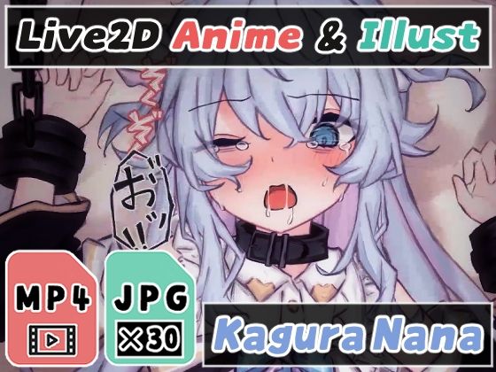 【2Dアニメ】孕ませ強●中出し、無抵抗な子宮に赤ちゃん汁を大量に流し込む、卵子が受精して腹ボテ妊娠(Nizipaco) [d_287320]