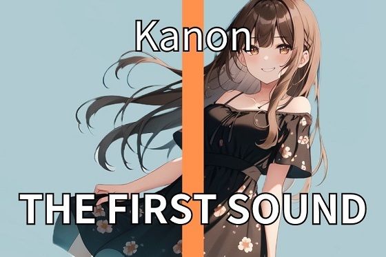 【ドS20代会社員】M男いじめが趣味のドS女子オナニー録音記録 THE FIRST SOUND【かのん】(ウラドリノオト) [d_287393]