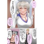 宇崎月の過ち(パラミアド) [d_287423]