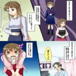 便秘で病院に行くと浣腸宣言(SM朗読漫画) [d_287459]
