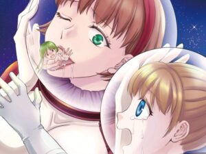 宇宙人・巨女/丸呑み合同誌 2024年版(ネフラデルS.P.A.) [d_287787]