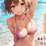 お泊りデート(ビシそわーず) [d_287831]