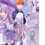 シト●イと第五次に挑む士●の話(桜月) [d_287878]