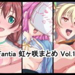 Fantia虹ヶ咲まとめ vol.1(TEMPLE) [d_287931]