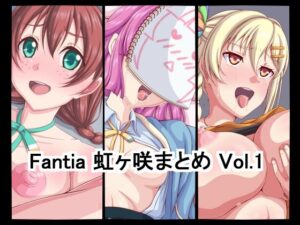Fantia虹ヶ咲まとめ vol.1(TEMPLE) [d_287931]