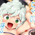 スーパーイド(運命のイカスミ) [d_287956]