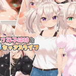 ハーフ双子姉妹と変態セックスライフ(ラストリゾート) [d_287979]