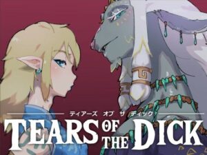 TEARS OF THE DICK(ごまブラザーズ) [d_288490]