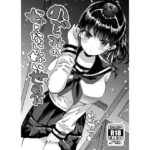 のぞみのなくならない世界(ゆいぢるし) [d_288502]