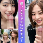 いきなりですが、握ってもらっていいですか？(人間ごっこ) [d_288714]