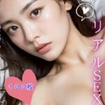 超絶美女達のリアルSEX(Yutaka_Na_Life) [d_288718]