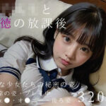 女子校生と背徳の放課後(AI LAB SL) [d_288894]