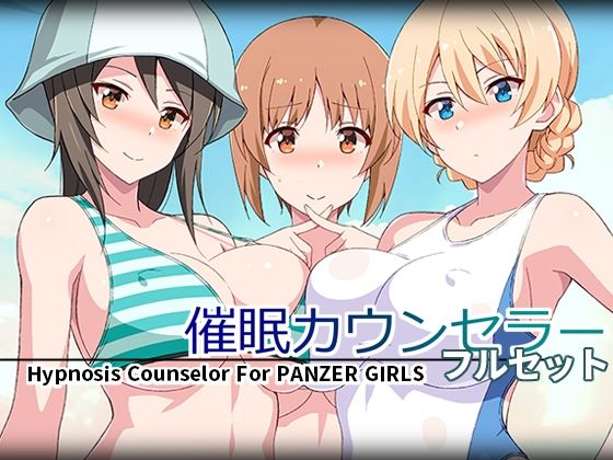 催●カウンセラーフルセット(蟲娘愛好会) [d_288911]