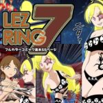 レズリング7(DARK EMPEROR ROOM) [d_289002]