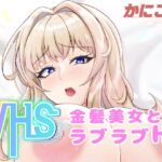 VHS(かにごや) [d_289007]