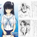 サマーコース 隣人夫妻の集中講座（カイハツ）1(青橋商店) [d_289034]