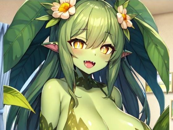 アルラウネの花姫ガーデニング(ヒノガタリ) [d_289039]