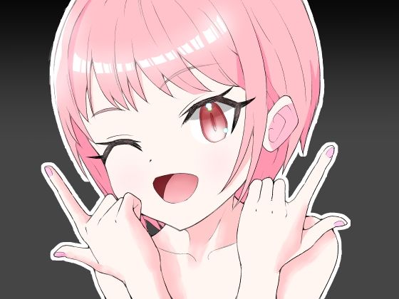 絶対お得！？無料マッサージ！！(とうふ楽園) [d_289137]