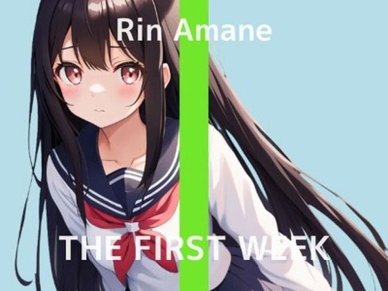 【部室で一人エッチしたことあります…】元野球部マネージャーの1週間我慢オナニー THE FIRST WEEK 天音りん(秘密のマリア。) [d_289197]