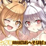シンダラ姉妹のおへそレビュー(タマラン) [d_289298]