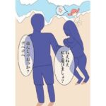 巨乳に対抗しようとしてポ〇リしてしまう貧乳ギャル(マジェスティック栗きんとん) [d_289543]