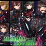 【DL版】RUBBER LOVER II(Café de Noir) [d_289591]