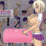 擬牝台〜詰め合わせ2〜(8時すぎ) [d_289629]