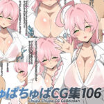 ちゅぱちゅぱCG集106(ちゅぱちゅぱ屋) [d_289641]