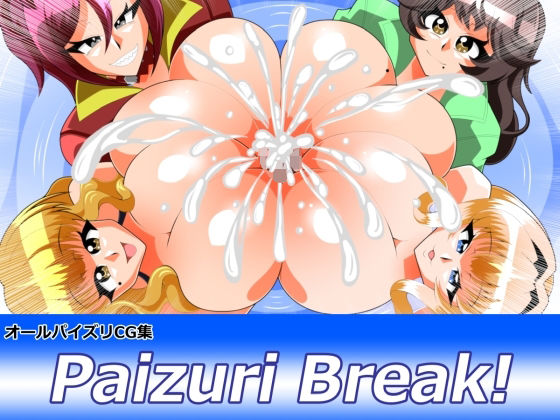 Paizuri Break！(カイマン) [d_289775]