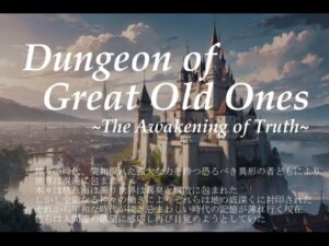 Dungeon of Great Old Ones -The Awakening of Truth-(vagrantsx) [d_289828]