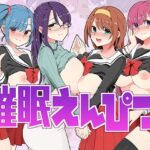 催●えんぴつ(ダブルメロン) [d_289830]