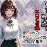 有名カン◯女優 撮影会エロCG集【AI生成】(タイガーAIランド) [d_289882]