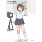 かわいい女の子がなんでもくてくれるイメージビデオ(主砲射撃よーい！) [d_289900]