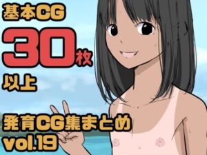 【総集編】発育CG集まとめ vol.19(ねこパイソン) [d_289913]